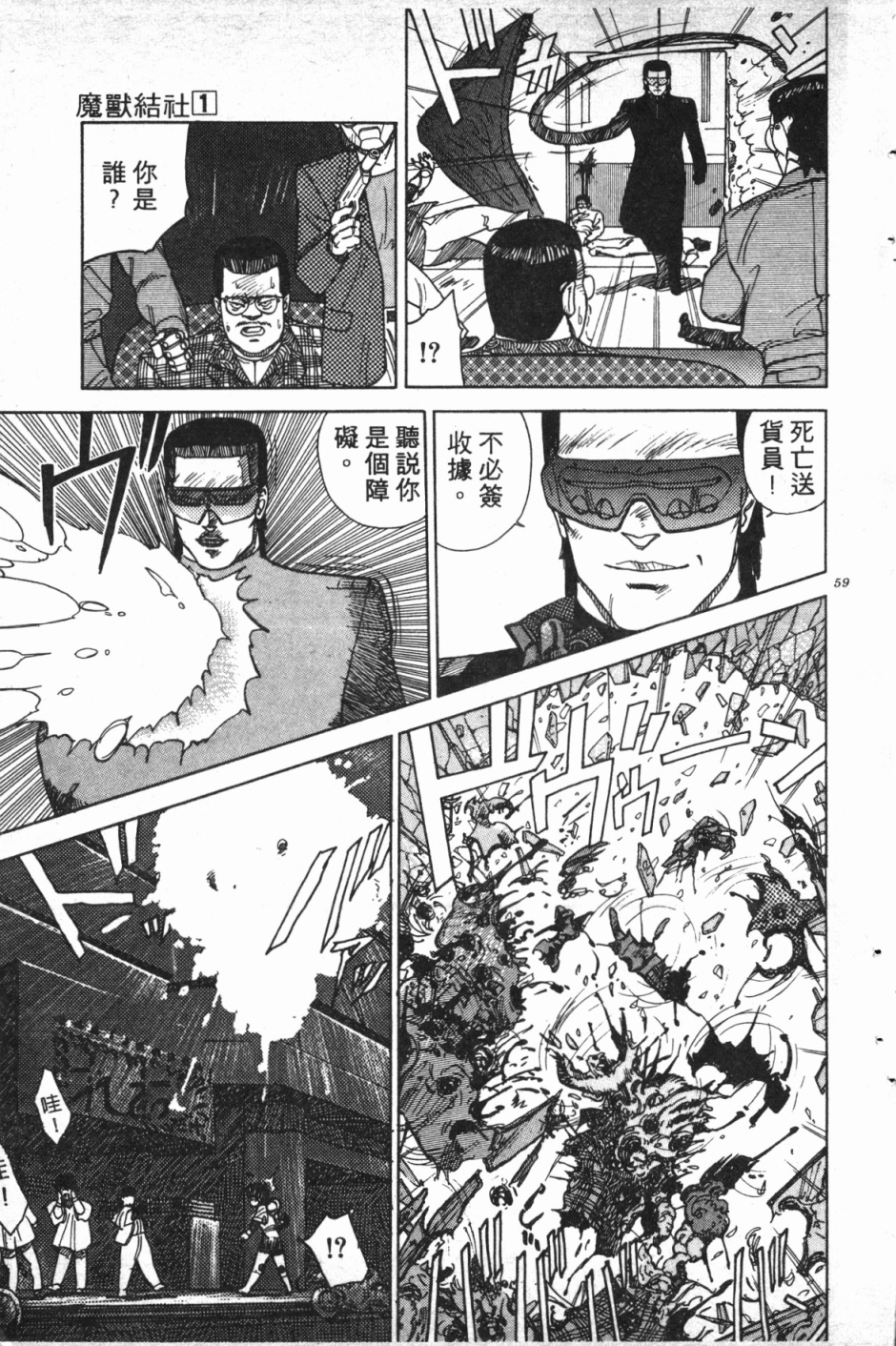 第01卷61