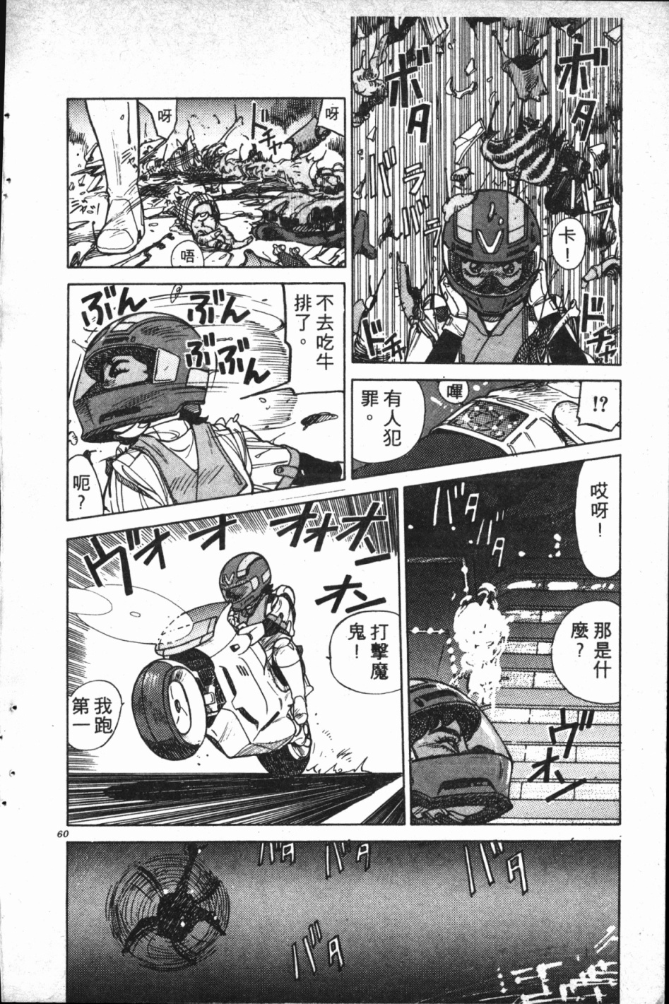 第01卷62