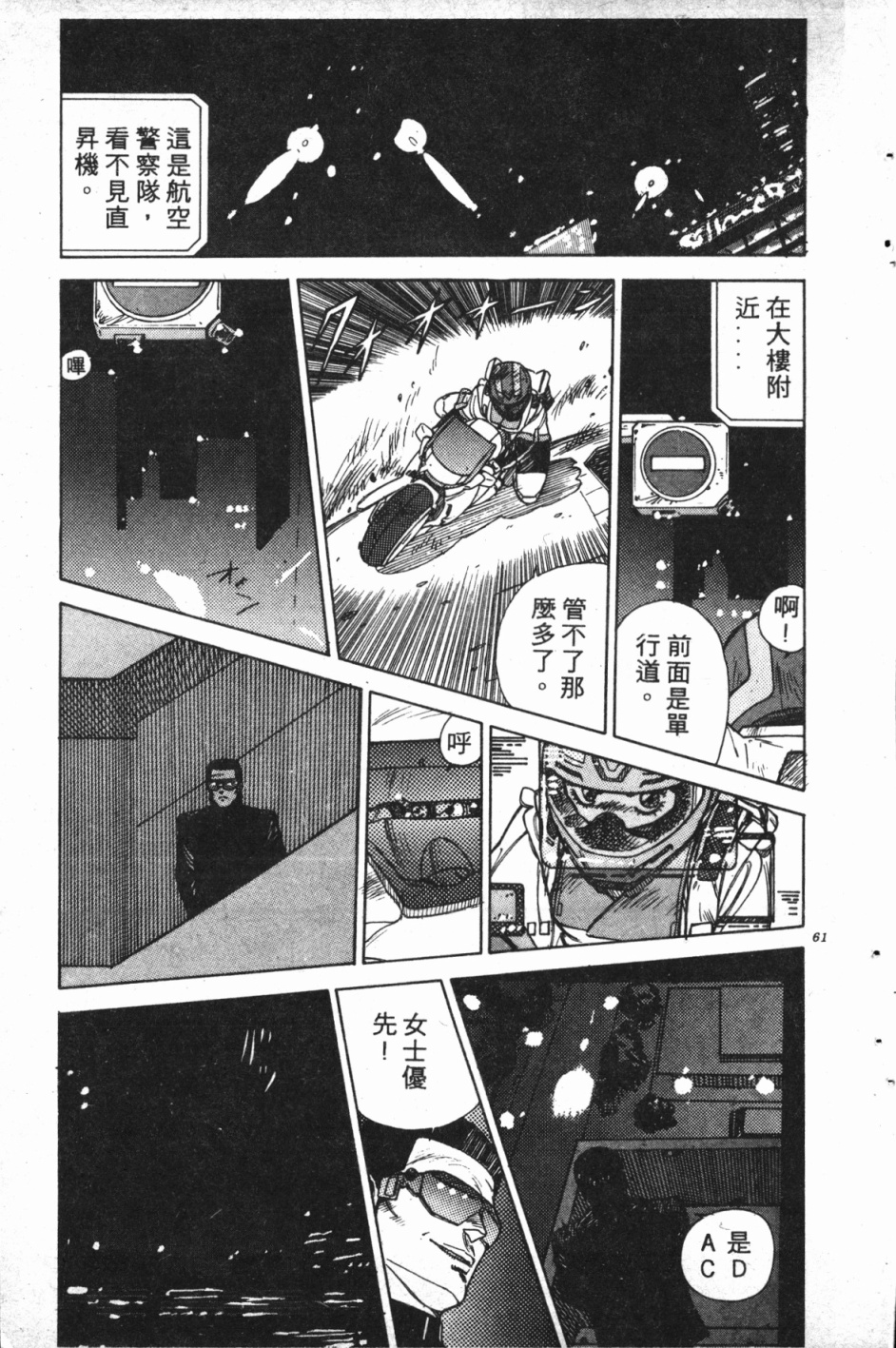 第01卷63