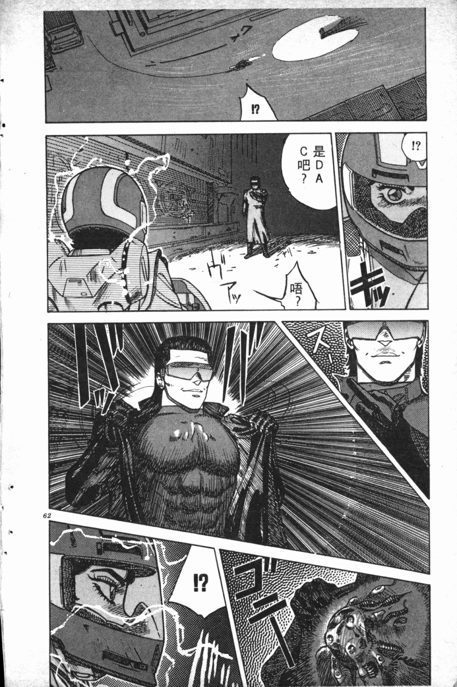 第01卷64