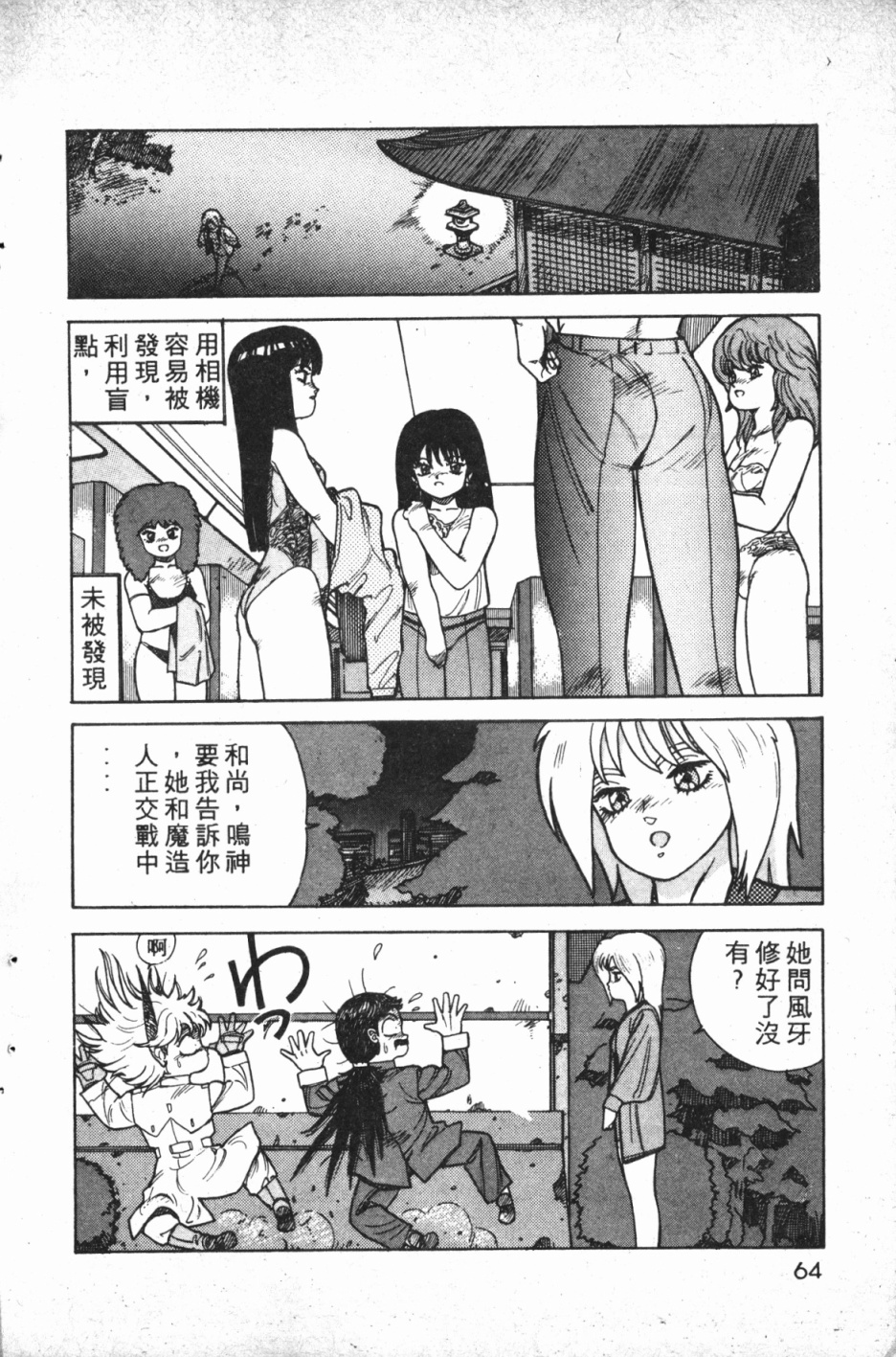 第01卷66
