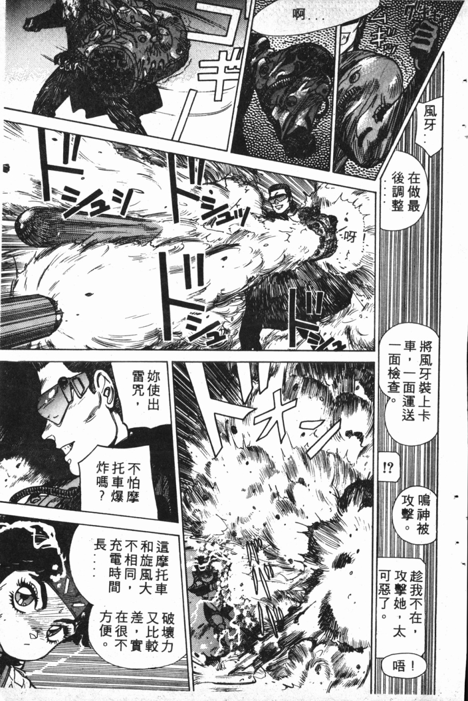 第01卷67