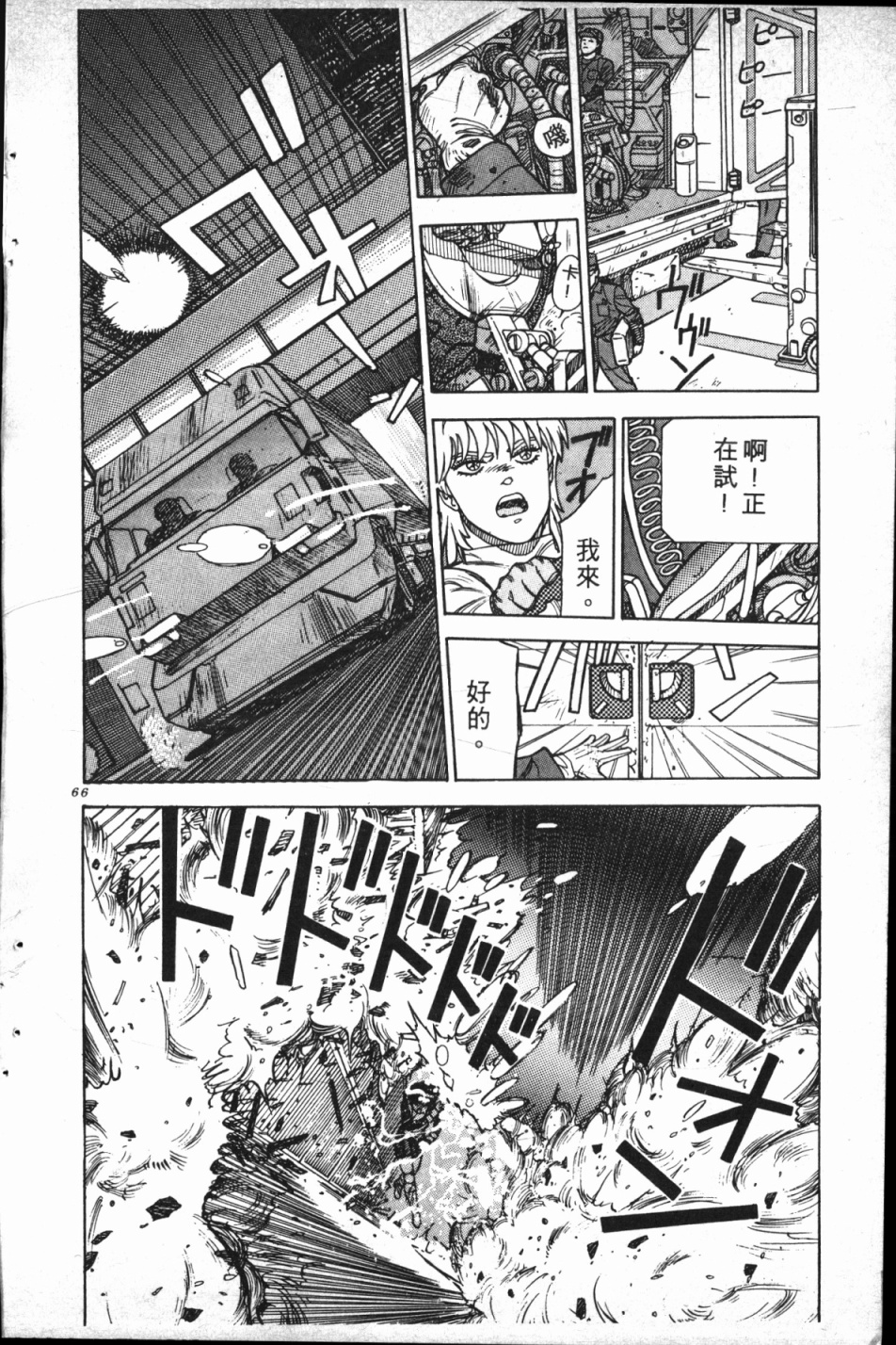 第01卷68