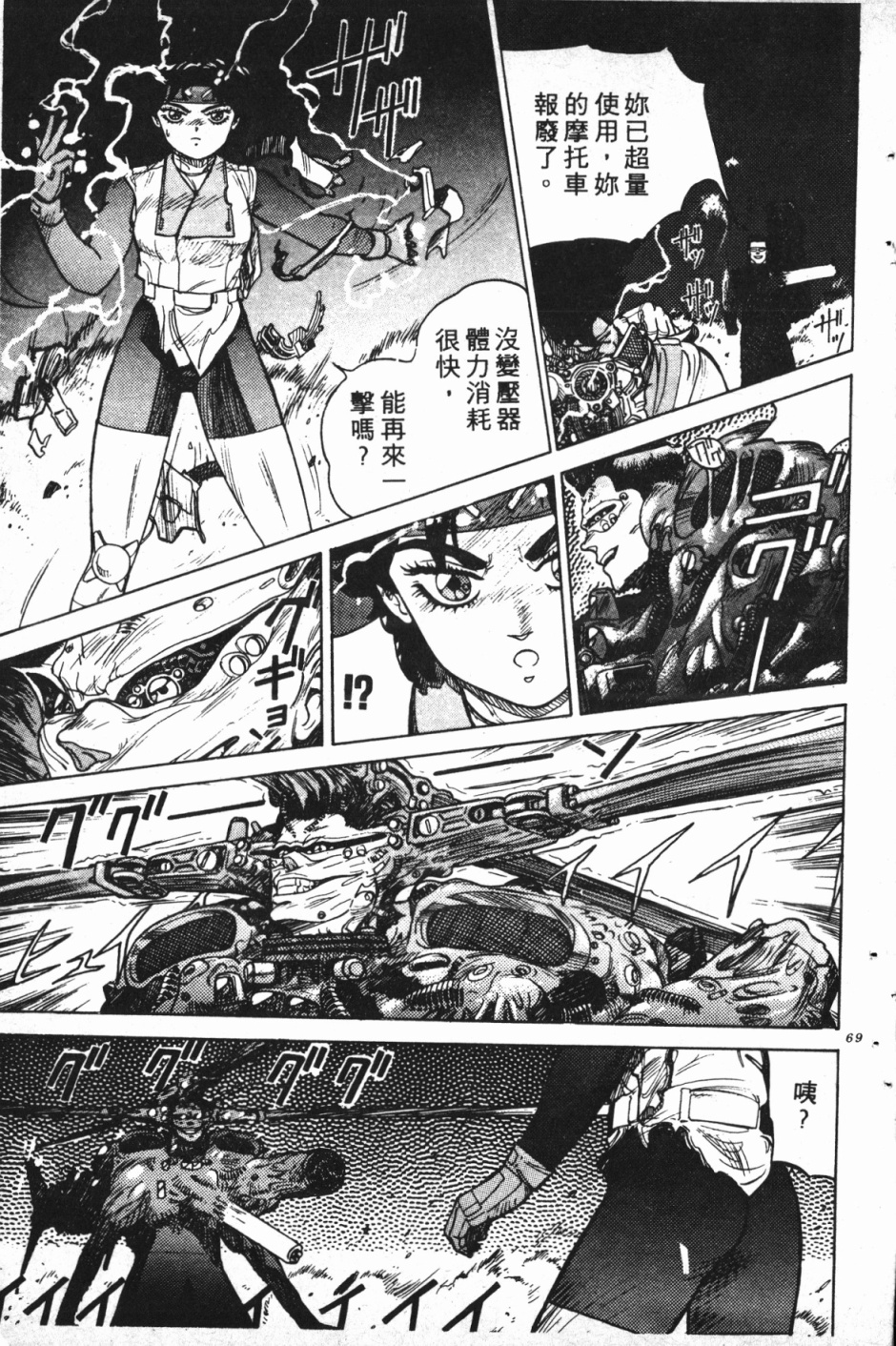 第01卷71