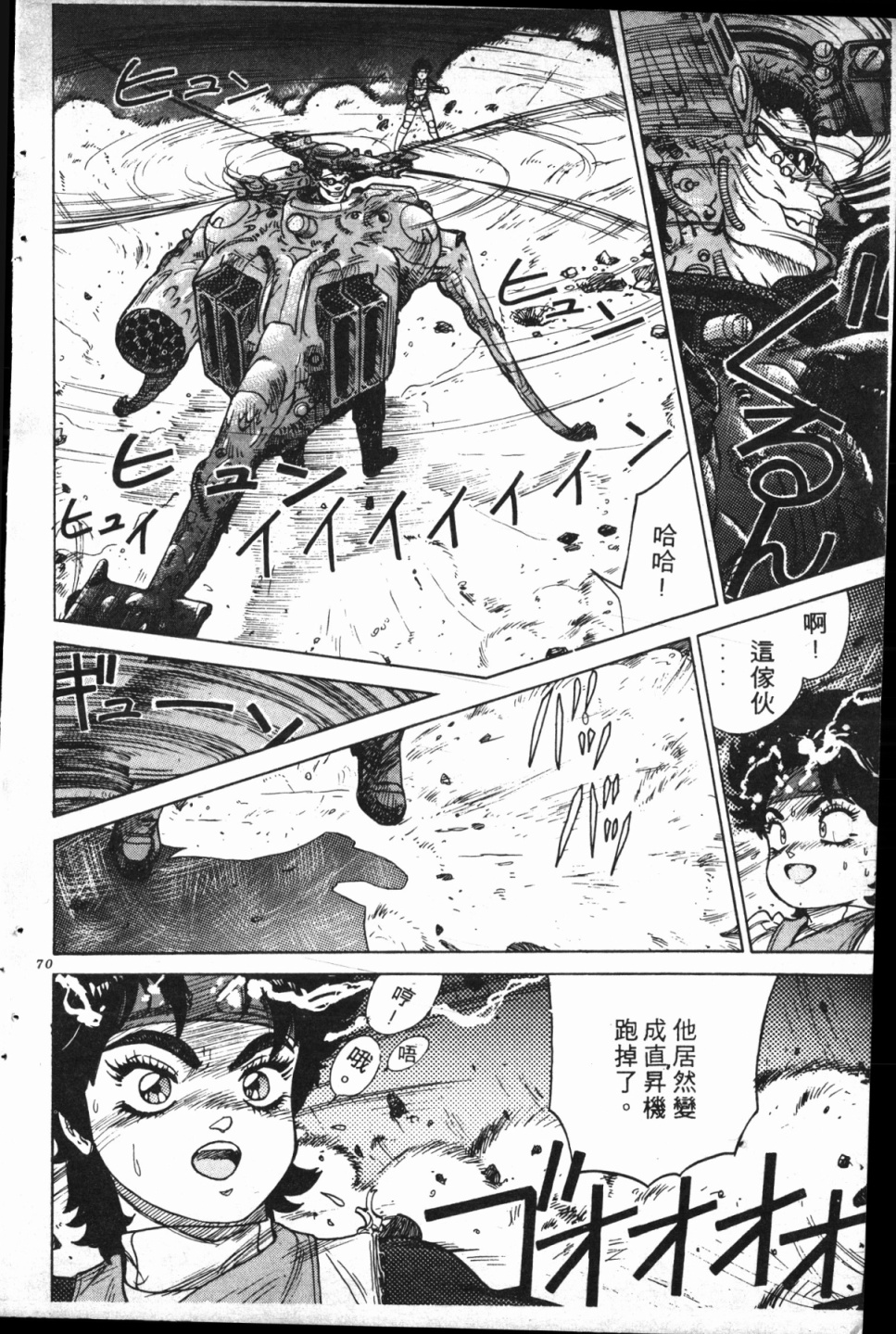 第01卷72