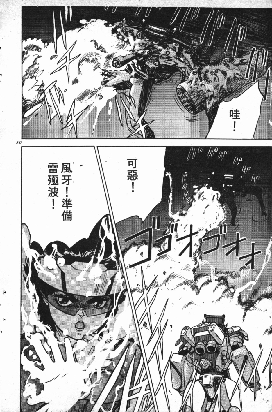 第01卷82