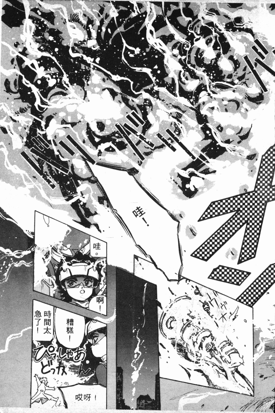 第01卷85