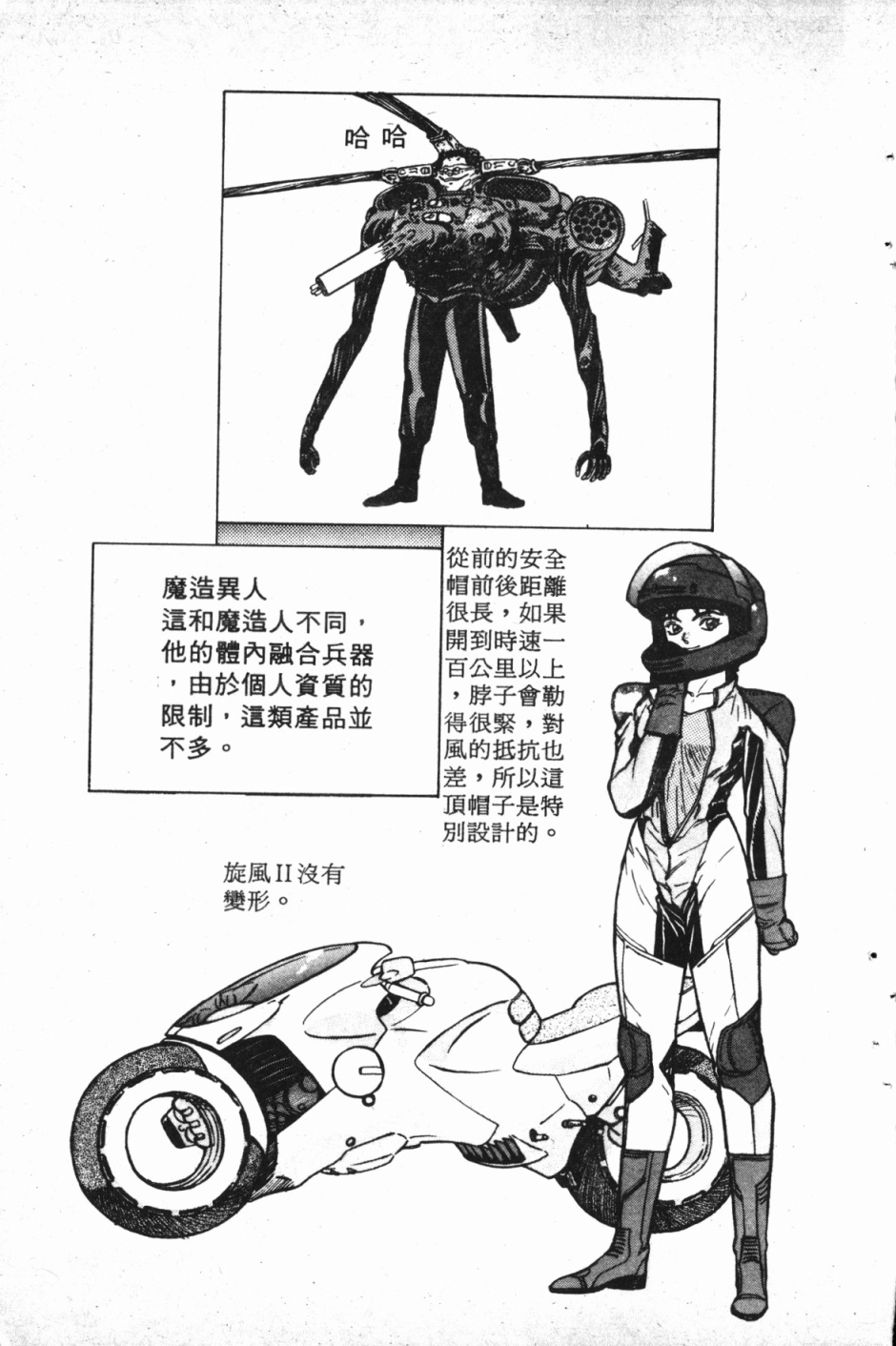 第01卷87
