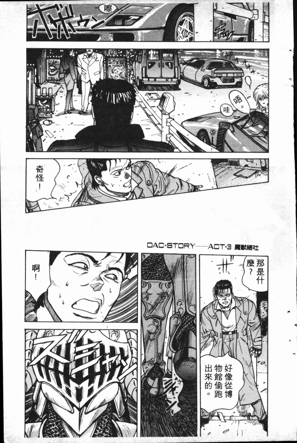 第01卷89