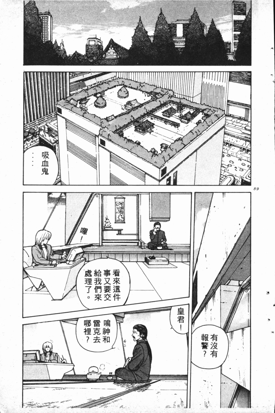 第01卷91