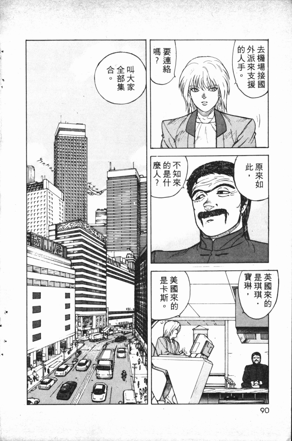 第01卷92