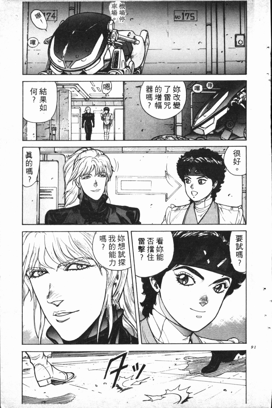 第01卷93