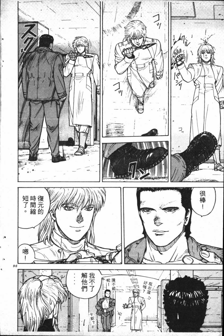 第01卷98