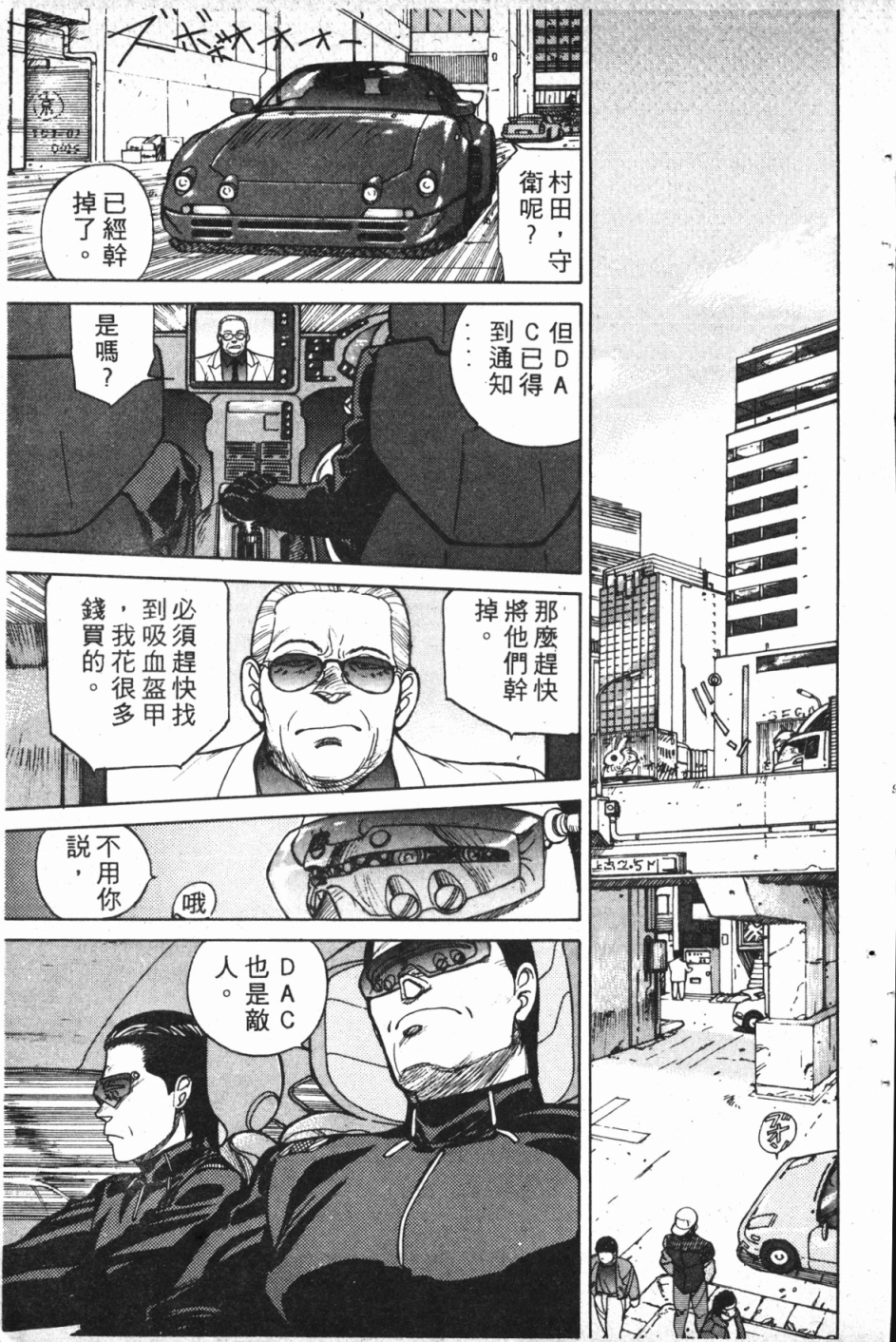 第01卷99