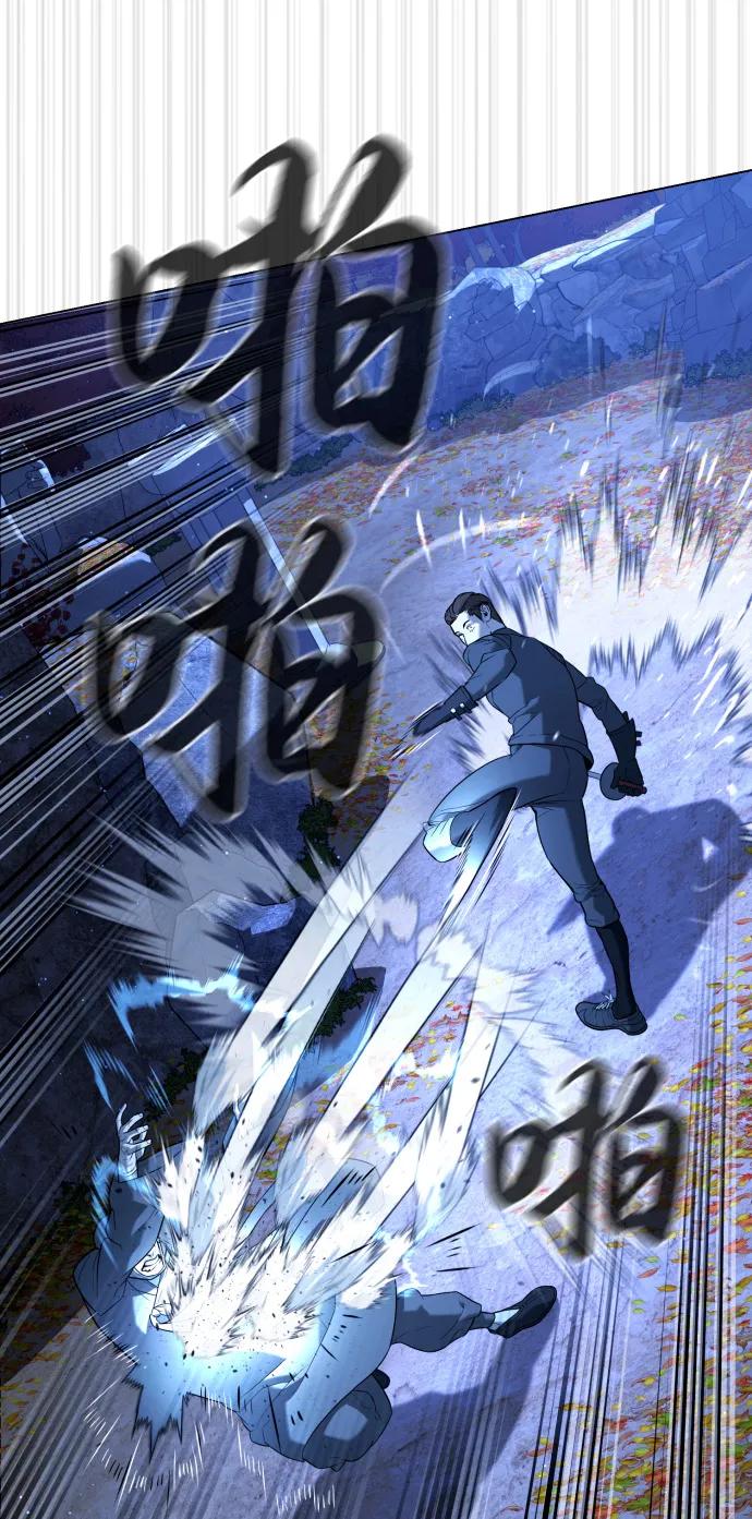 [第90话] 雅各布制药106