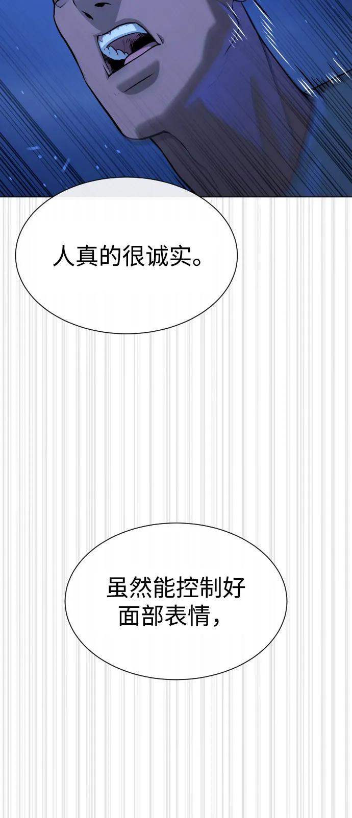 [第90话] 雅各布制药108