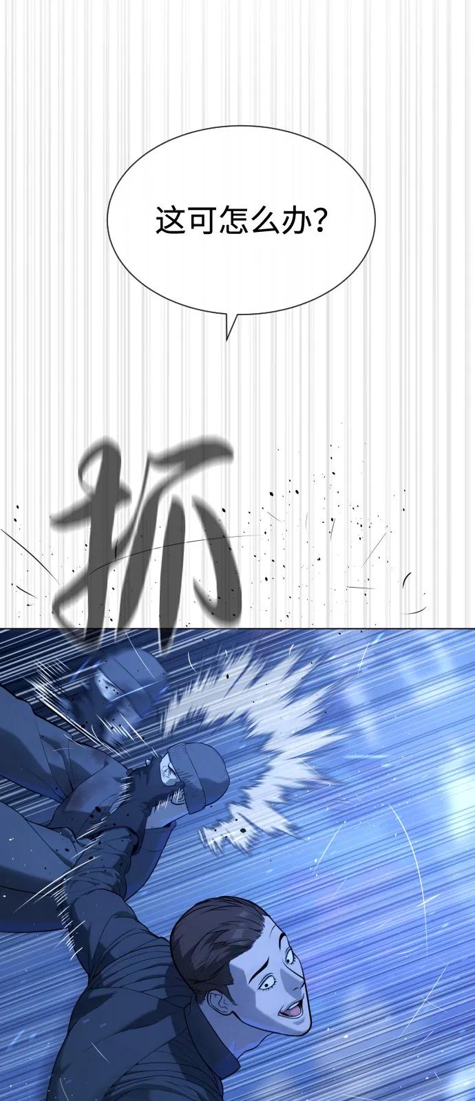 [第90话] 雅各布制药111