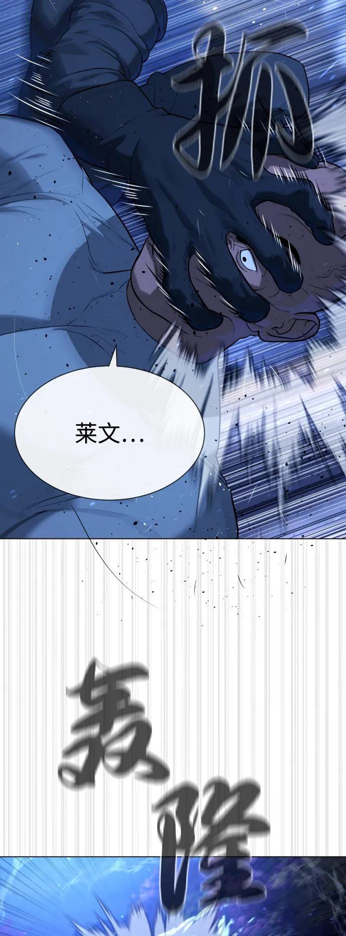[第90话] 雅各布制药112