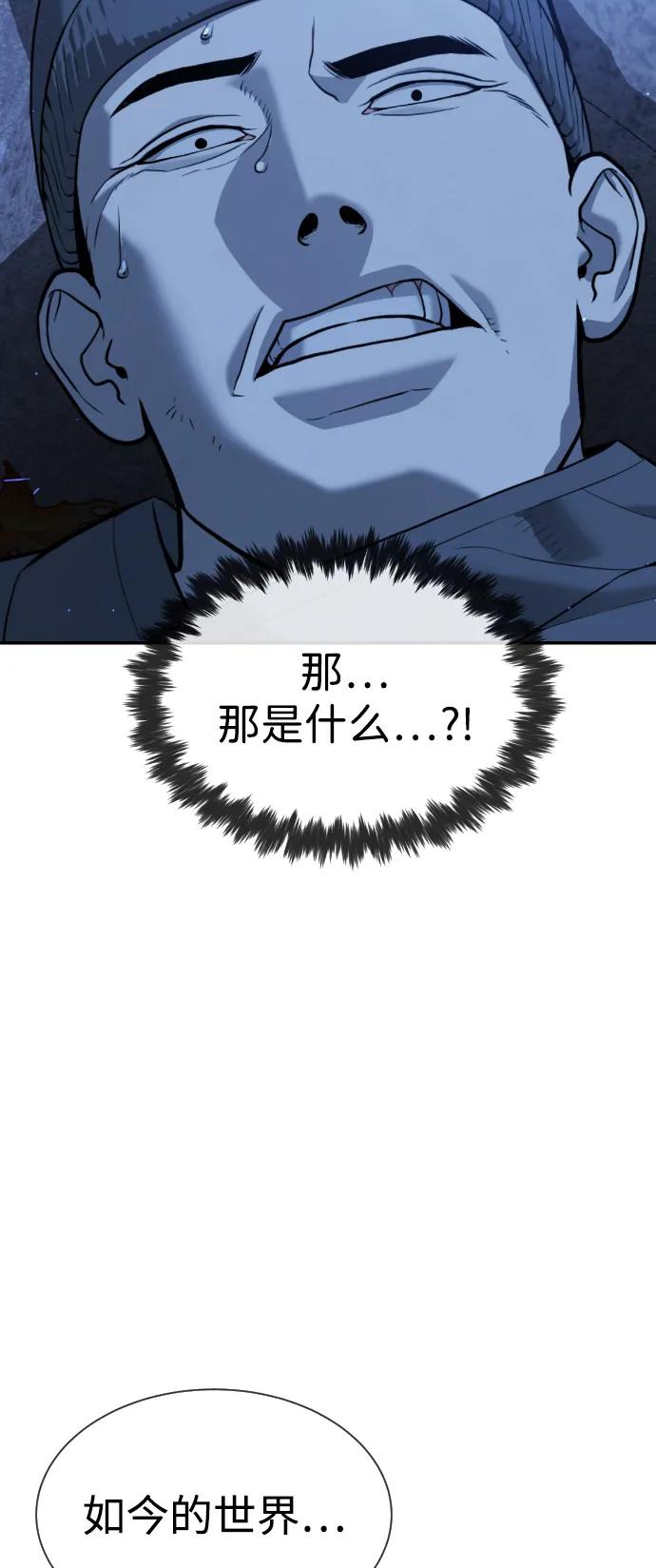 [第90话] 雅各布制药120