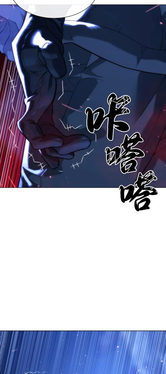 [第90话] 雅各布制药121