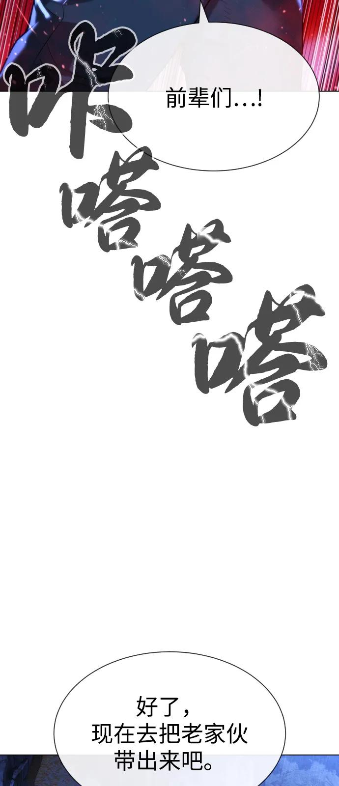 [第90话] 雅各布制药123