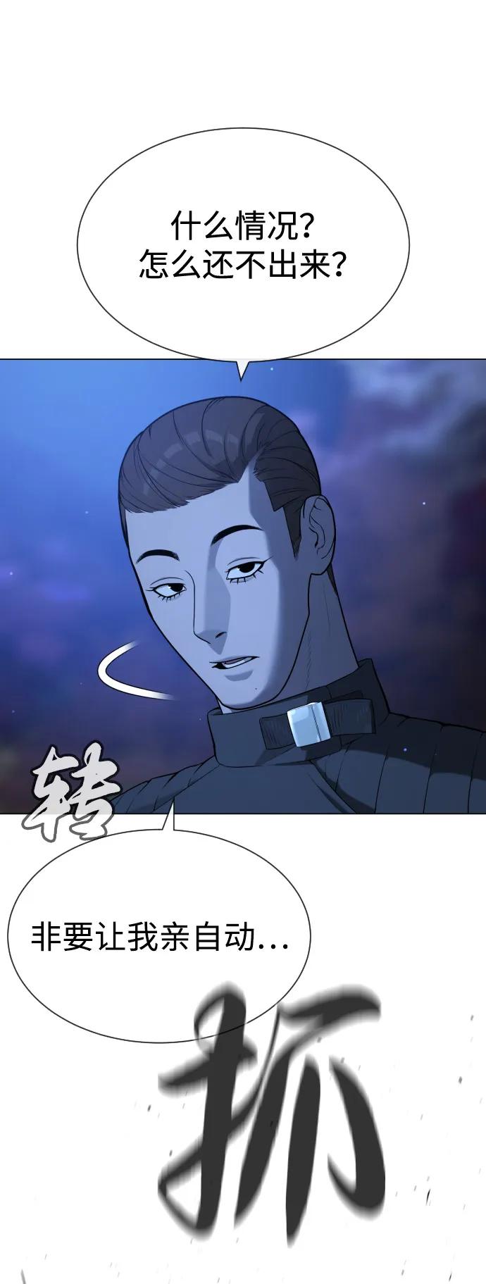 [第90话] 雅各布制药129