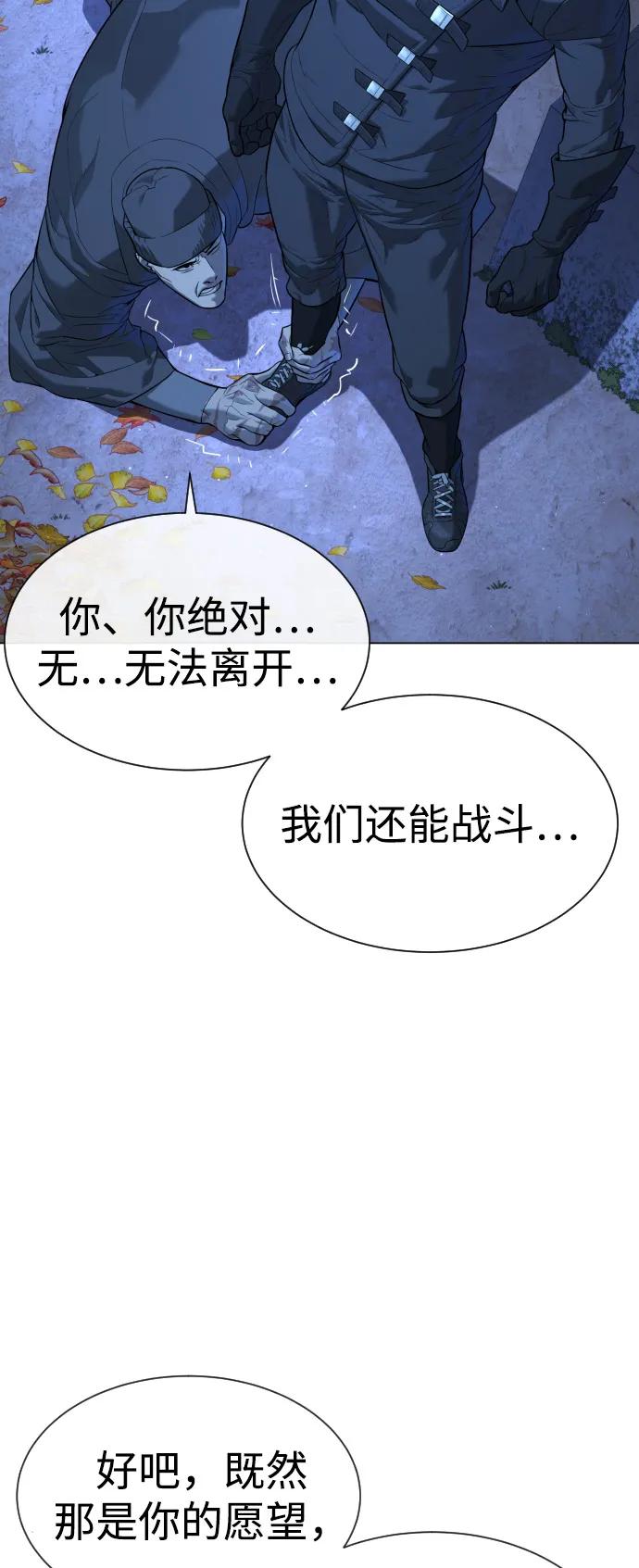 [第90话] 雅各布制药131