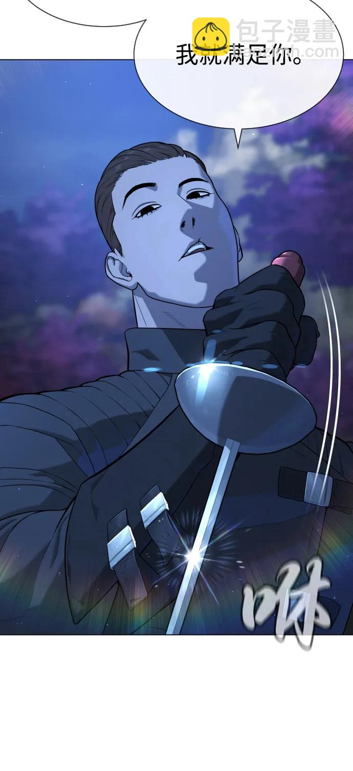 [第90话] 雅各布制药132