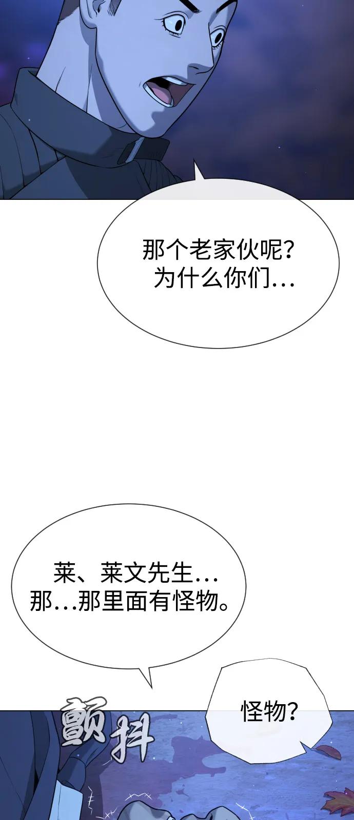 [第90话] 雅各布制药140
