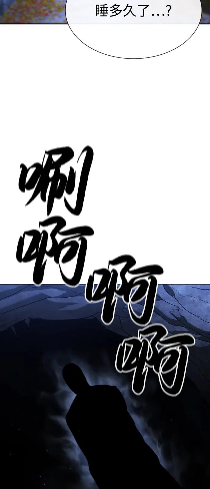 [第90话] 雅各布制药143