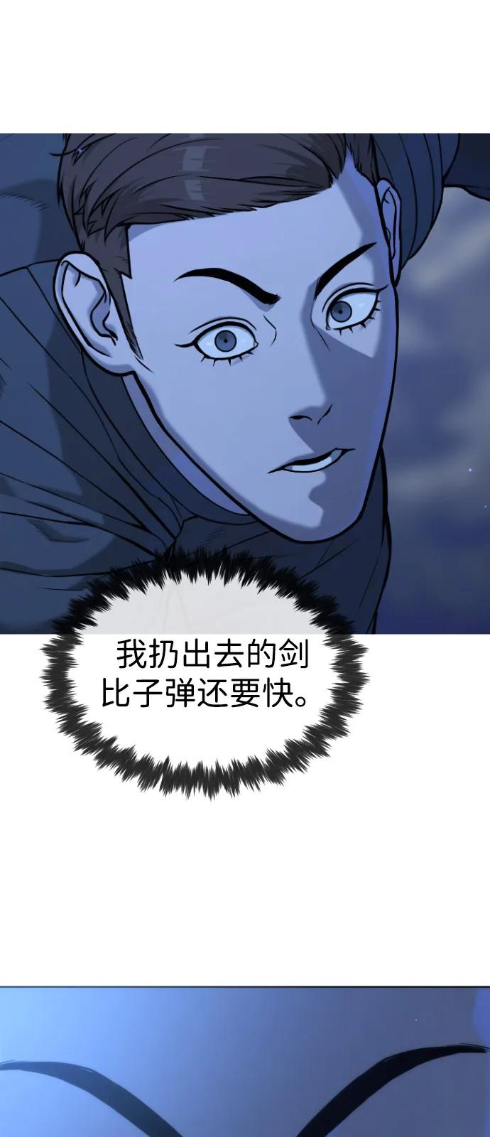 [第90话] 雅各布制药149
