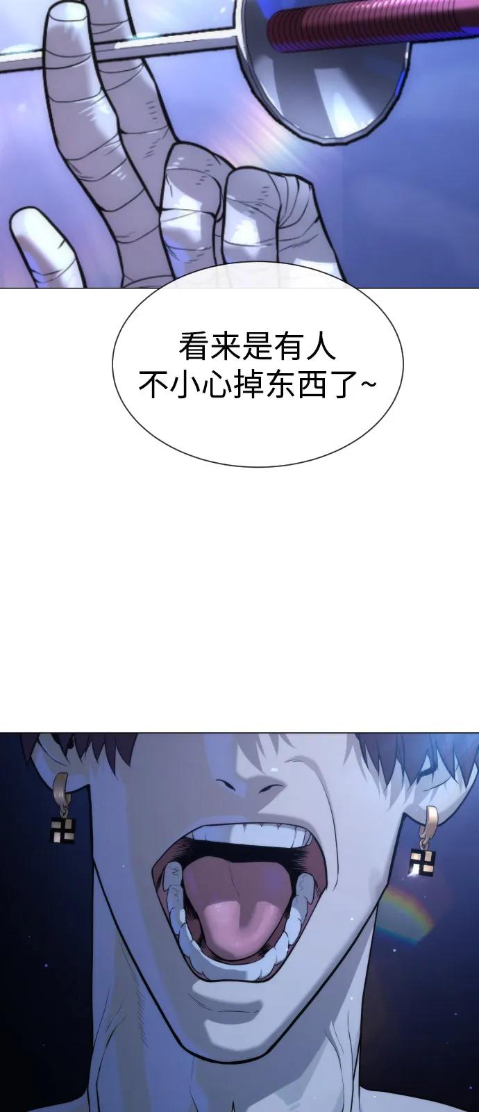 [第90话] 雅各布制药151