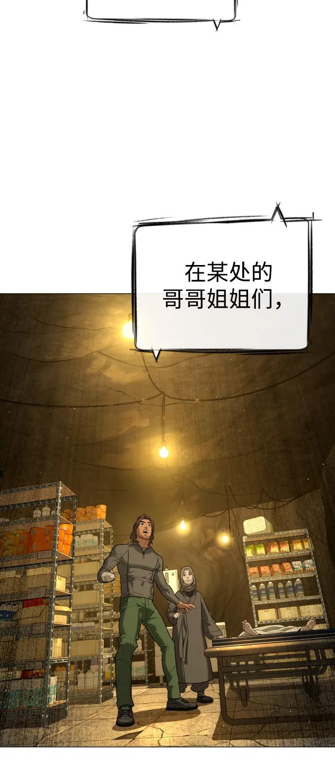 [第90话] 雅各布制药2