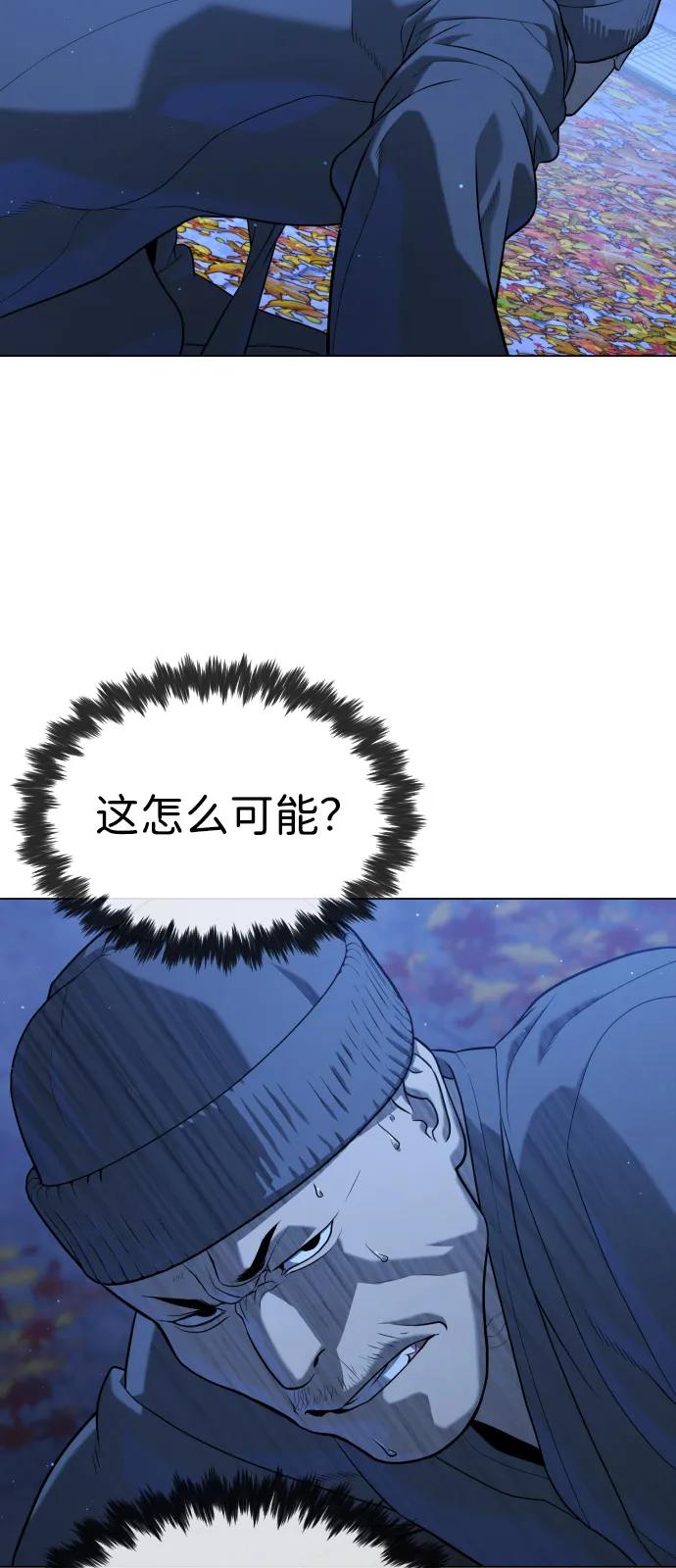 [第90话] 雅各布制药22