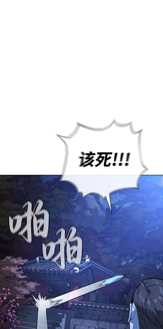 [第90话] 雅各布制药26