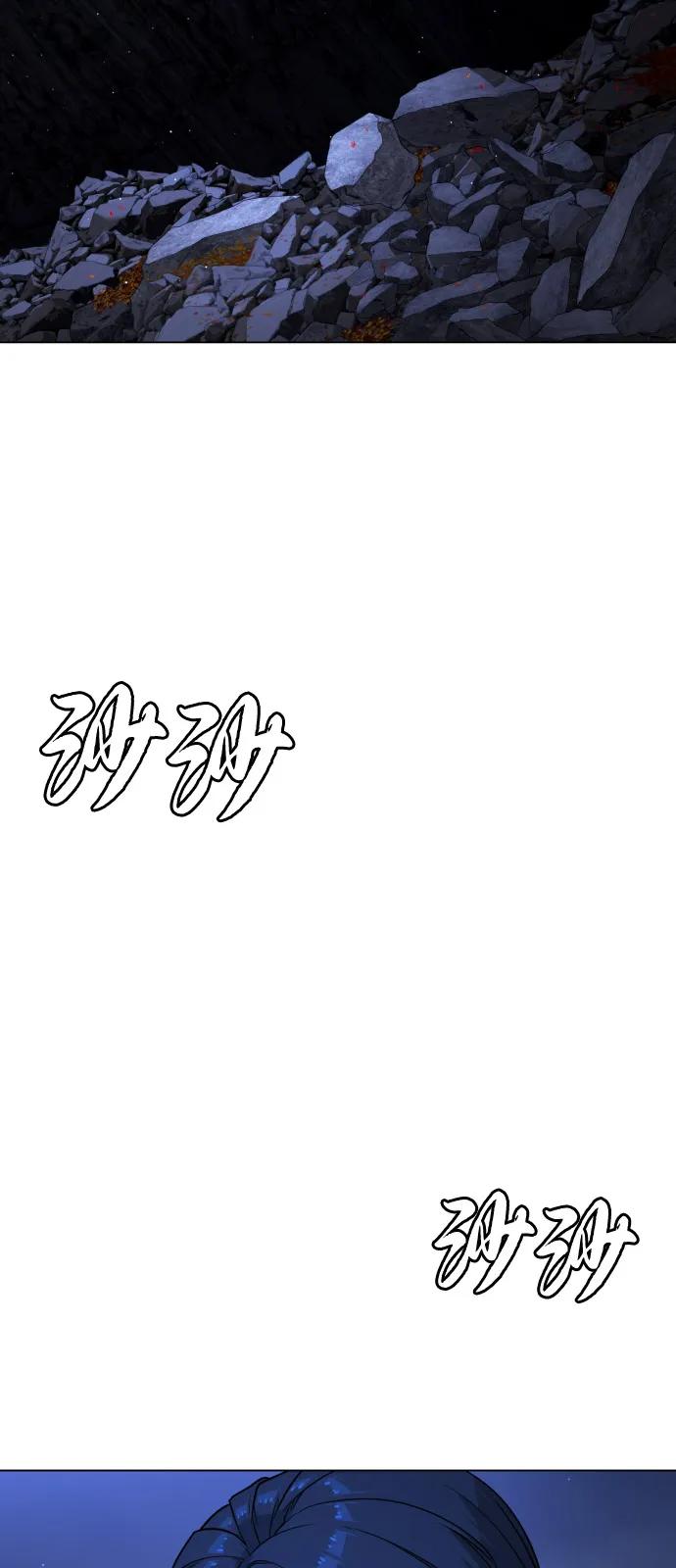 [第90话] 雅各布制药31
