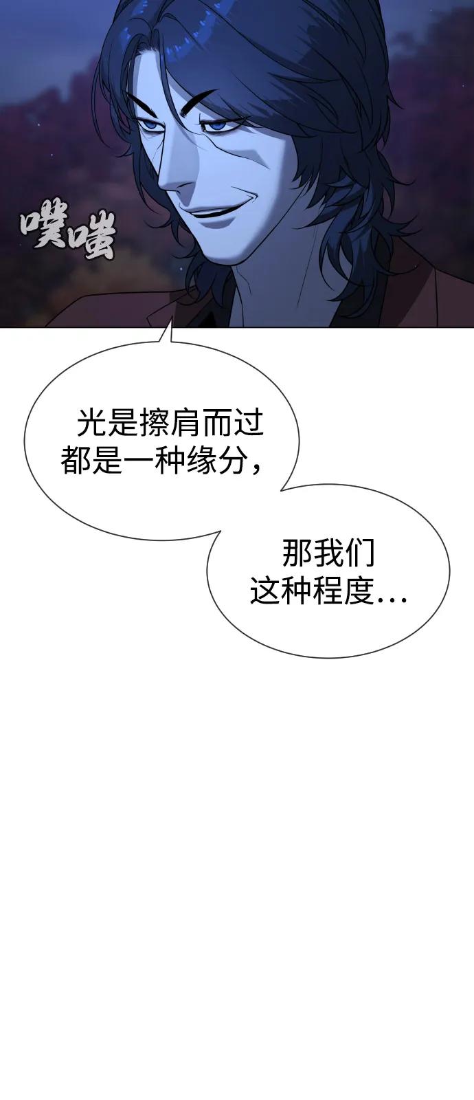 [第90话] 雅各布制药32