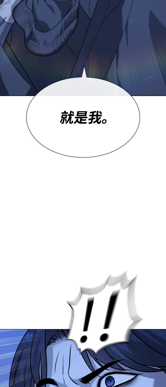 [第90话] 雅各布制药37