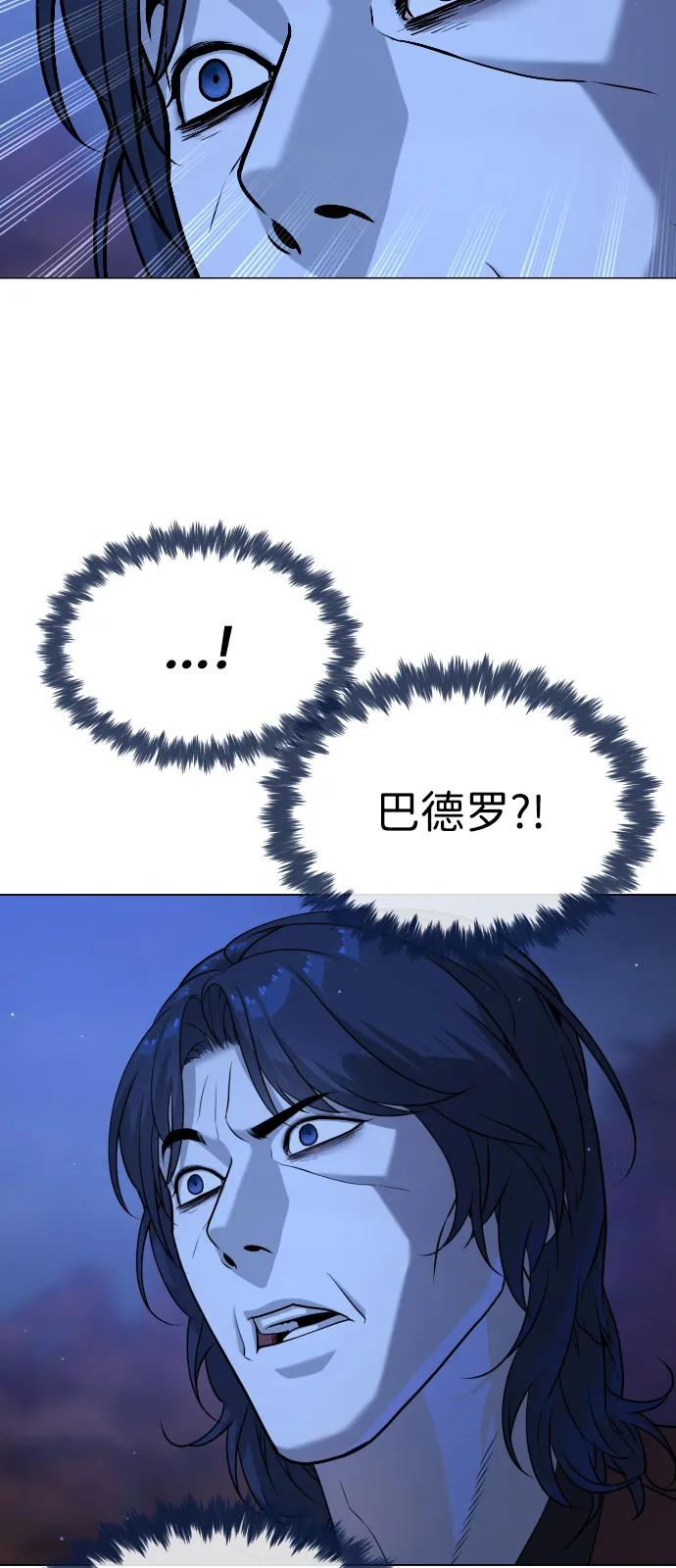 [第90话] 雅各布制药38