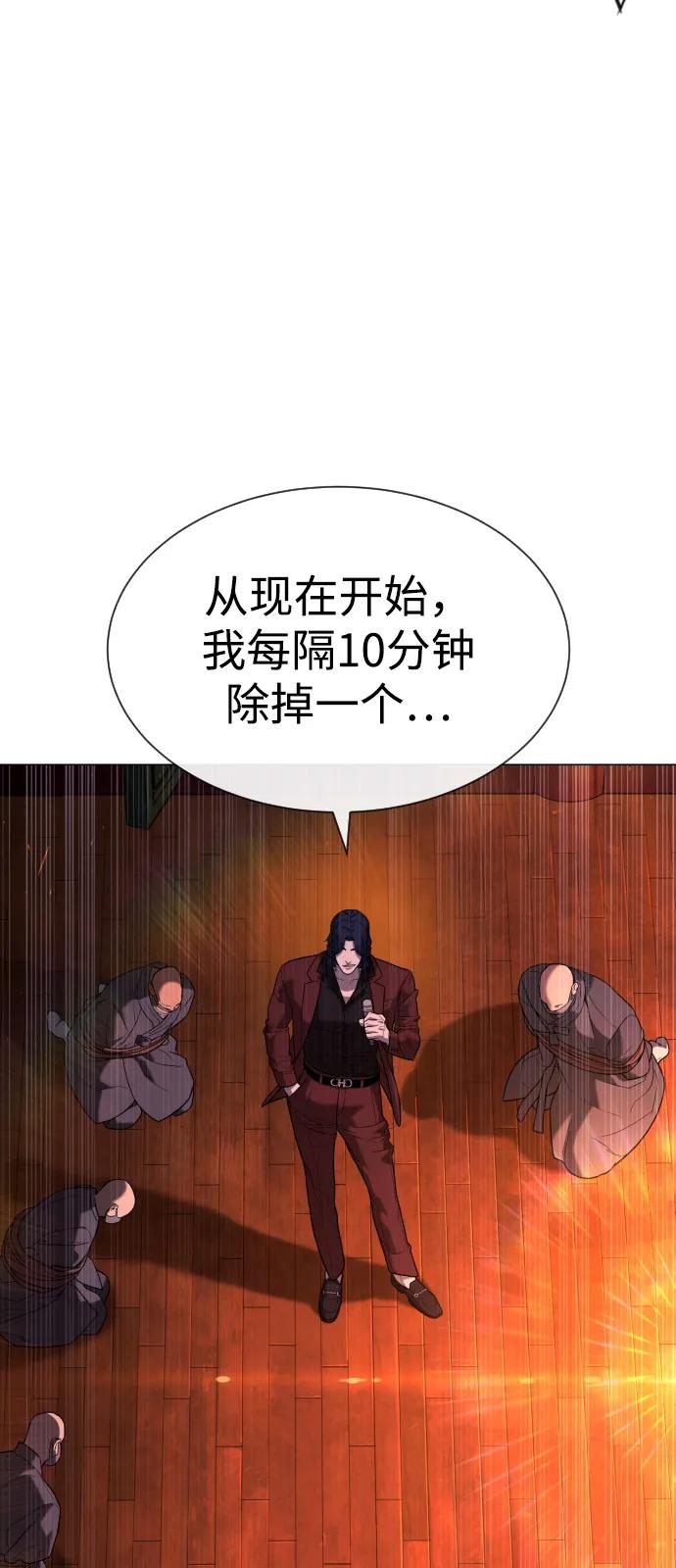 [第90话] 雅各布制药4