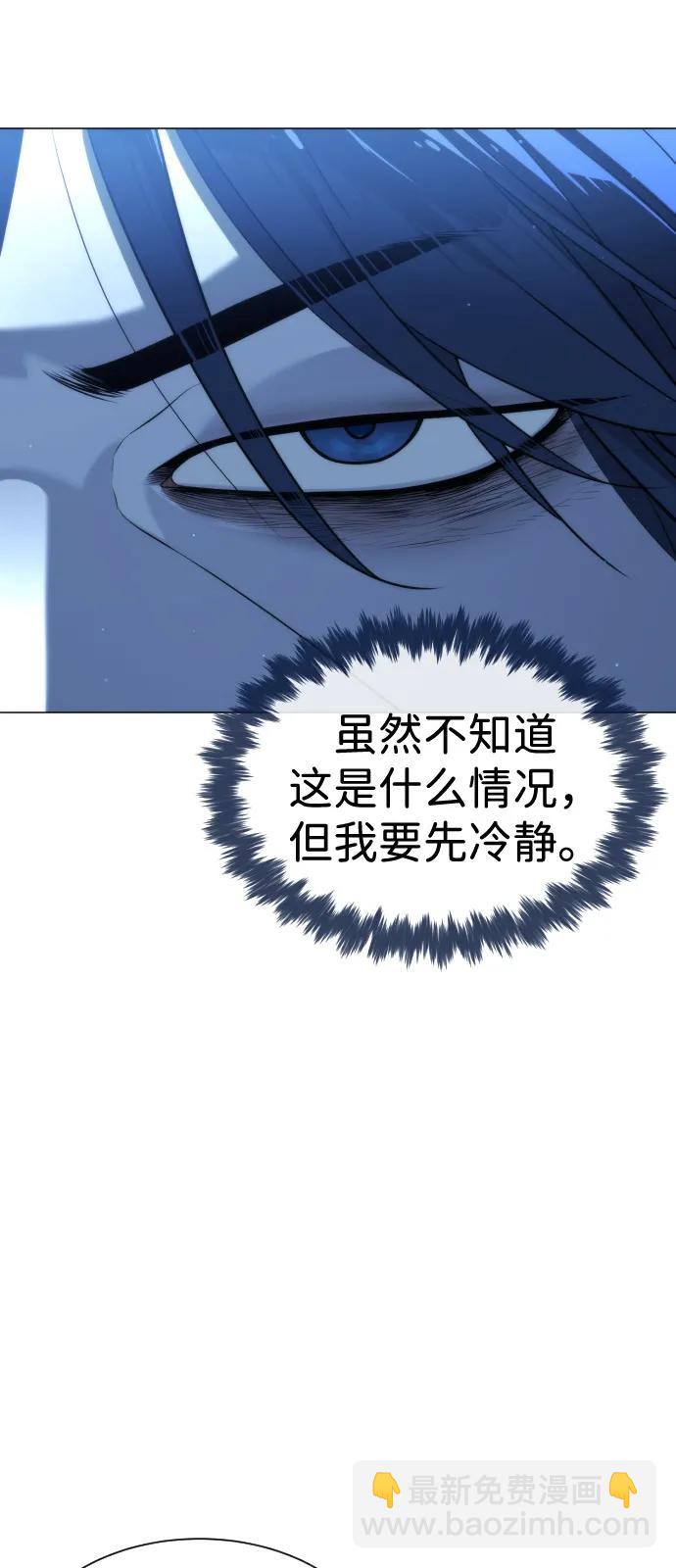 [第90话] 雅各布制药40