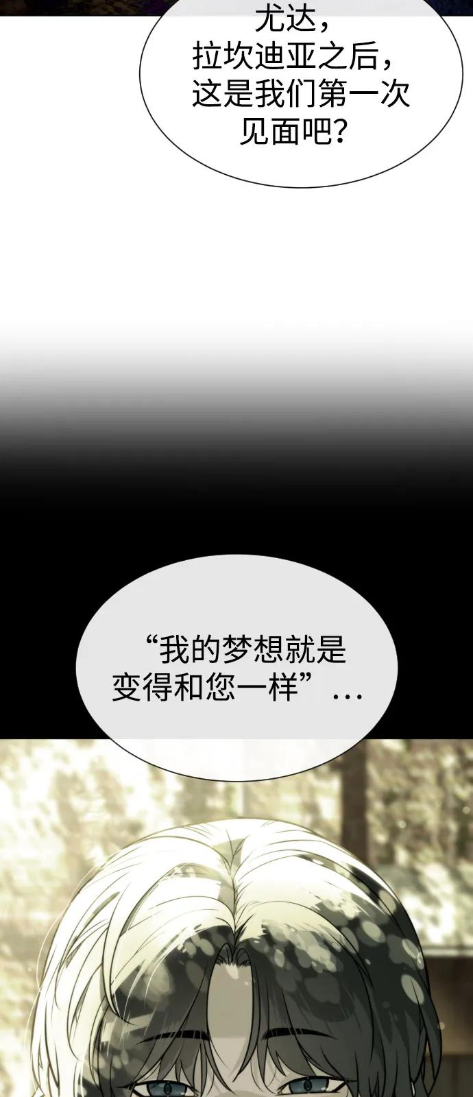 [第90话] 雅各布制药42