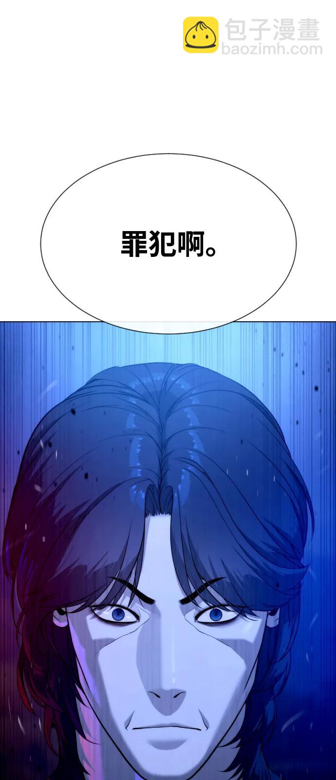 [第90话] 雅各布制药44