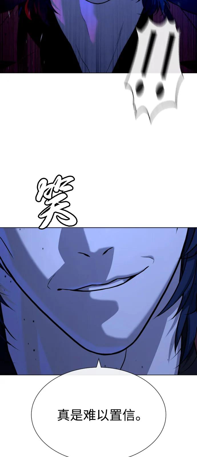 [第90话] 雅各布制药45