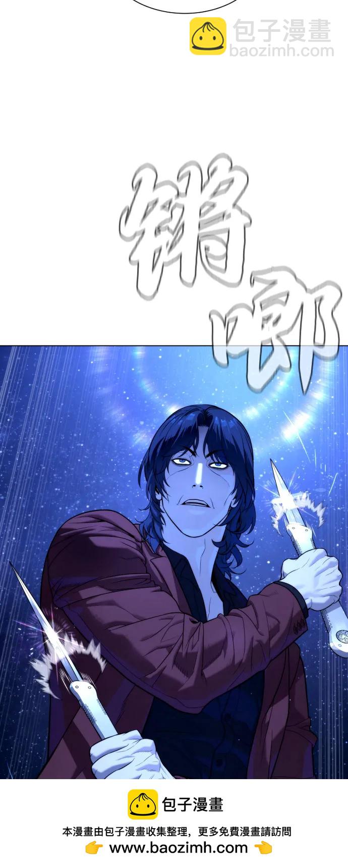 [第90话] 雅各布制药53