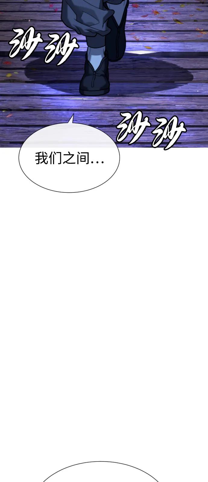 [第90话] 雅各布制药55