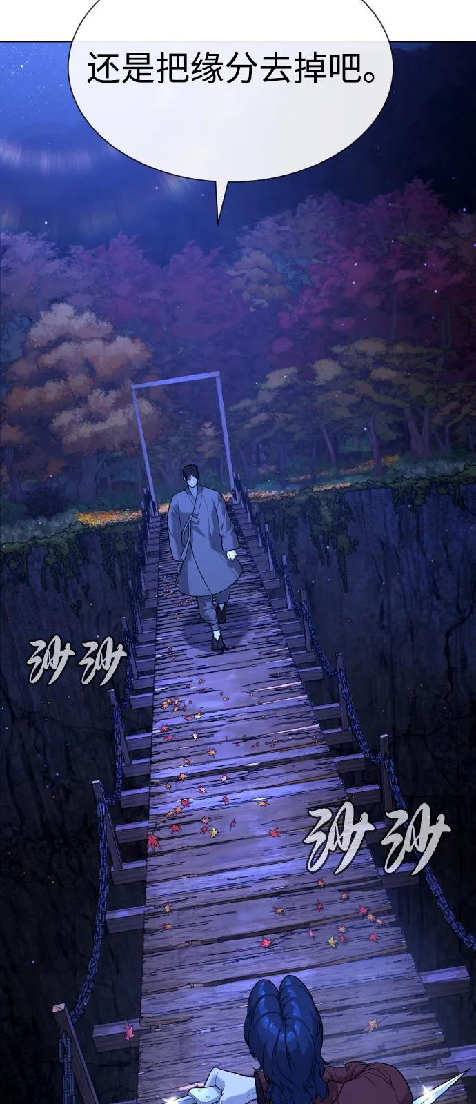 [第90话] 雅各布制药56