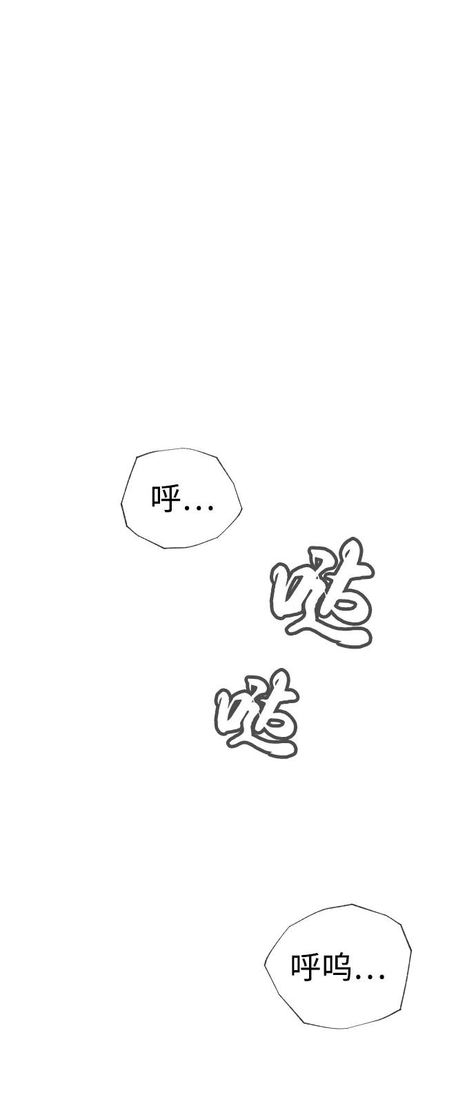 [第90话] 雅各布制药63
