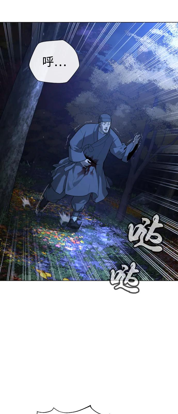 [第90话] 雅各布制药64