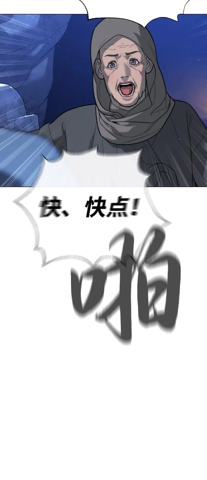 [第90话] 雅各布制药68